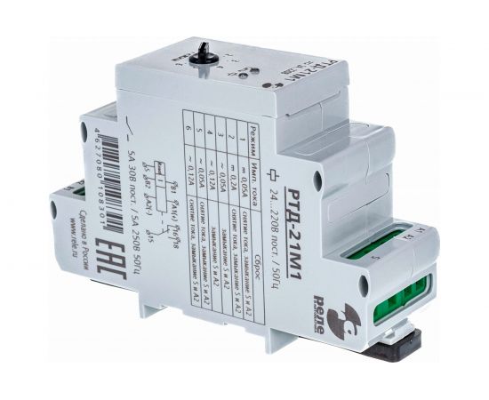 Двустабильное реле контроля тока Реле и Автоматика, РТД-21М1 A8223-80108301 – изображение 3