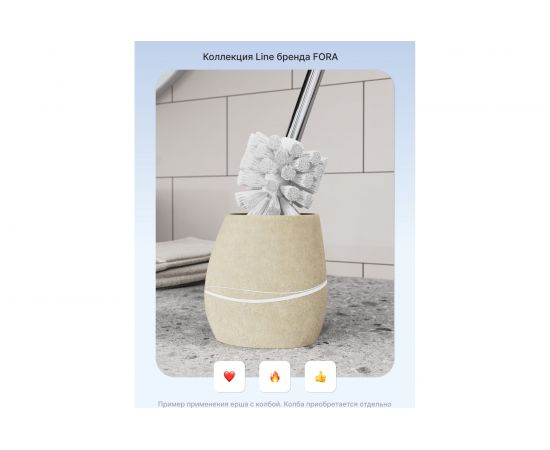 Ёршик Fora с металлической ручкой FOR-WC001 – изображение 6