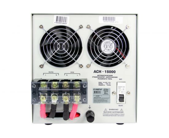 Cтабилизатор с цифровым дисплеем Энергия АСН-15000 Е0101-0094 – изображение 7