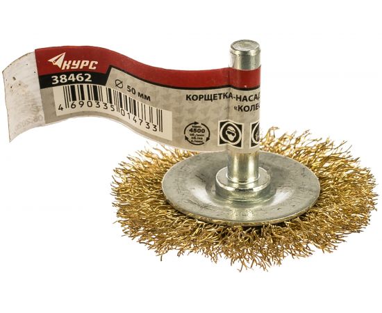 Дисковая прямая корщетка Курс для дрели со шпилькой 50 мм 38462 