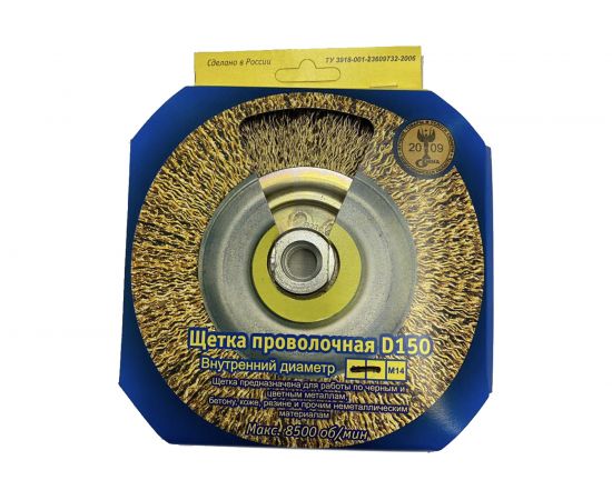 Щетка дисковая (150 мм; М14) ООО НПП «Гефест» 108 