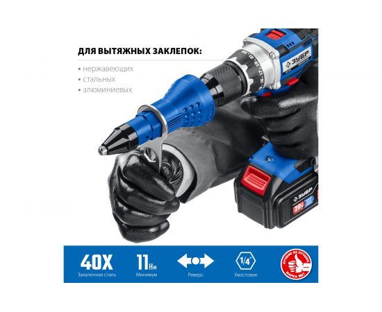 Насадка-заклепочник на шуруповерт ЗУБР НВ-48 31220 – изображение 2