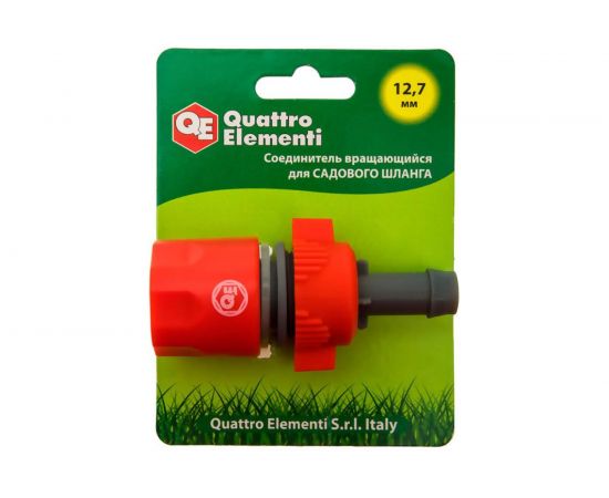 Соединитель быстроразъемный для шланга 1/2" QUATTRO ELEMENTI 248-382 – изображение 2