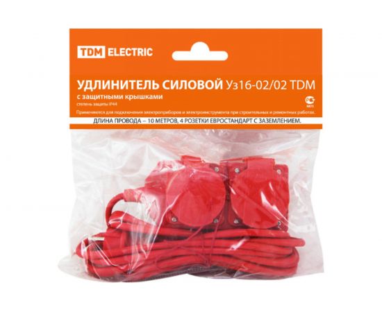 Силовой удлинитель с крышками TDM Уз16-02/02IP44, 4 места/10м, КГ 3х1,5 SQ1302-0021 – изображение 2