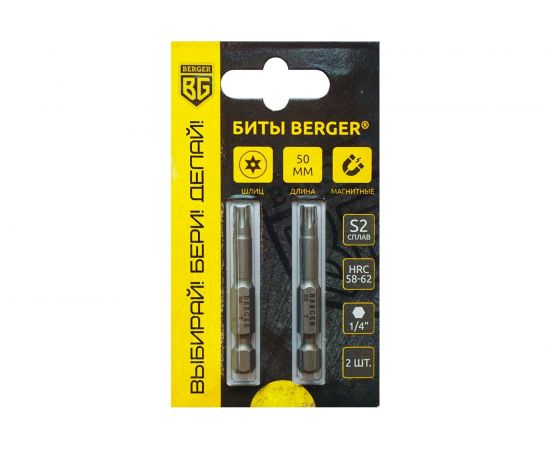 Биты магнитные TORX с отверстием T20H, 50 мм, 2 шт, S2 Berger BG BG2414 – изображение 2