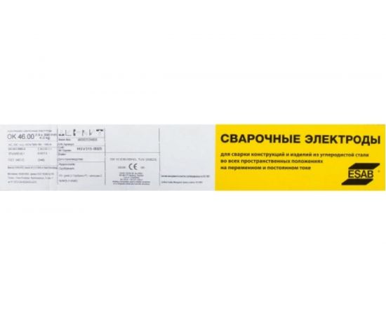 Электроды сварочные OK 46.00 (2.5х350 мм; 4 кг) ESAB 4600253WB0 – изображение 2