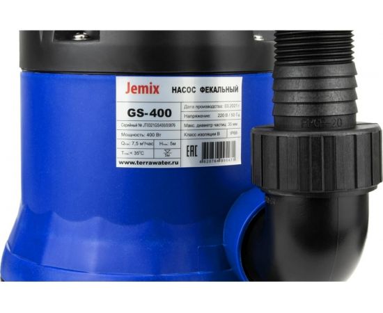 Фекальный насос JEMIX GS-400 88407 – изображение 3