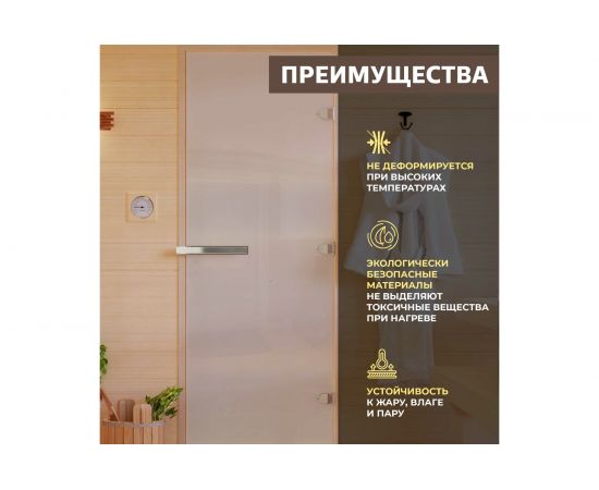 Дверь для бани DoorWood Сатин, 1900х700 мм УТ-00011426 – изображение 5
