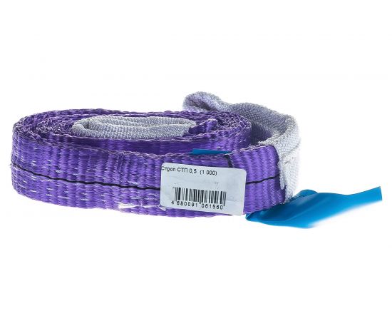 Строп 0.5/ 1м РОМЕК СТП 2000000012230 – изображение 5