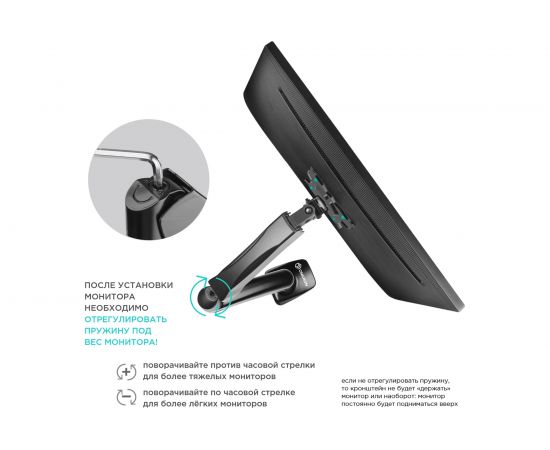 Кронштейн ONKRON G80 BLACK 2000043786 – изображение 5