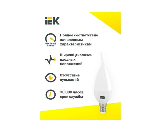 Лампа IEK LED CB35, свеча на ветру, 7вт, 230В, 4000К, E14 LLE-CB35-7-230-40-E14 – изображение 6