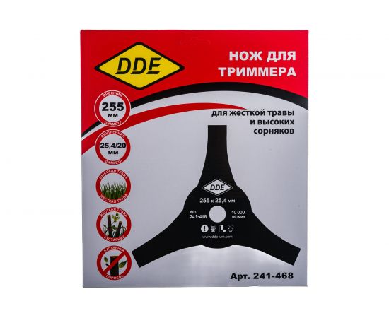 Диск AIR-CUT (255х25.4/20 мм; 3-х лопастной) для триммеров DDE 241-468 – изображение 6