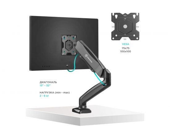 Кронштейн ONKRON G80 BLACK 2000043786 – изображение 7