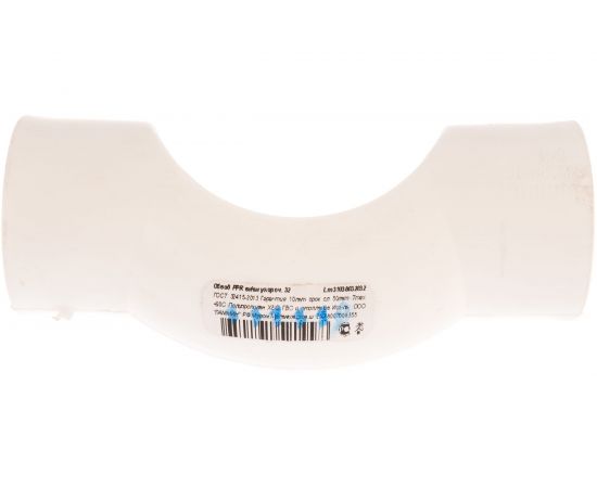 Обвод PPR LAMMIN внутренняя/внутренняя, укороченный 32 Lm31038032032 