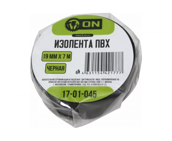 Изолента ПВХ On 19мм х 7м черная 17-01-045 