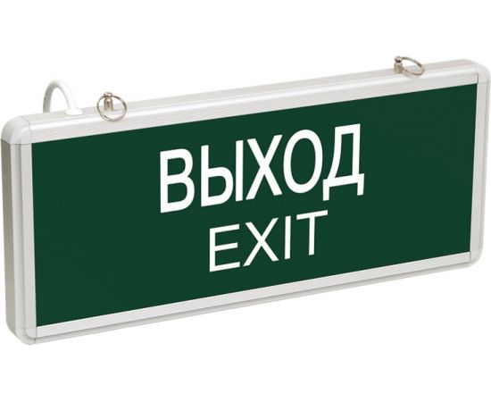 Аварийный светодиодный светильник REXANT ВЫХОД-EXIT односторонний 1.5 ч 3 Вт 74-1314 