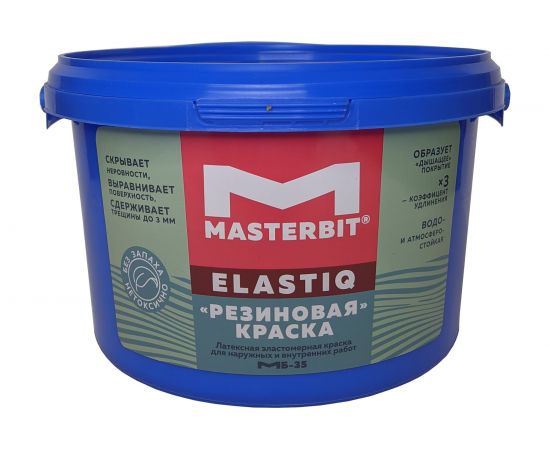 Краска МАСТЕРБИТ ВД-АК-МБ-35 MASTERBIT ELASTIQ (резиновая; вишневая; 3 кг) ТД000003703 