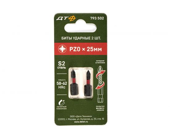 Бита ударная (2 шт; PZ0х25 мм; 1/4"") Дело Техн��ки 793502 