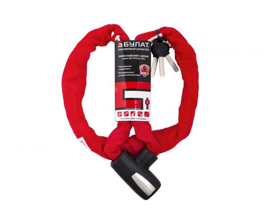 Навесной замок БУЛАТ ВС 781Ц (диаметр 8 мм; 1200 мм; с цепью; 3 ключа) 14033 – изображение 2