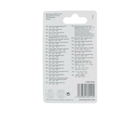 Универсальный коннектор Plus Karcher 2.645-193 – изображение 2