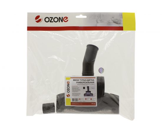 Турбощетка универсальная для интенсивной уборки "пол-ковер" (32/35 мм) OZONE UN-59 – изображение 2