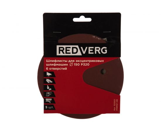 Лист шлифовальный (5 шт; 150 мм; 6 отверстий; Р320) для эксцентриковых шлифмашин REDVERG 6624199 – изображение 2