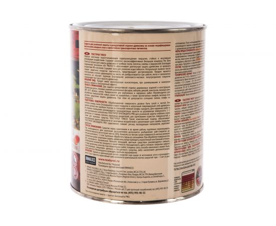 Деревозащитное средство Текстурол тиксо белый 1л 90002005816 – изображение 2