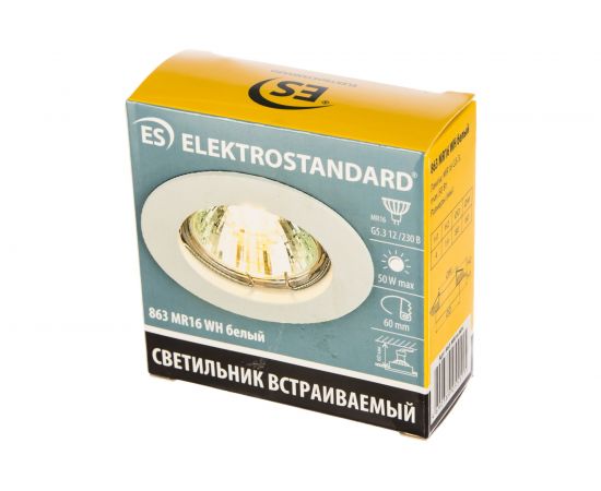 Встраиваемый светильник Elektrostandard 863 MR16 WH / белый a030070 – изображение 3
