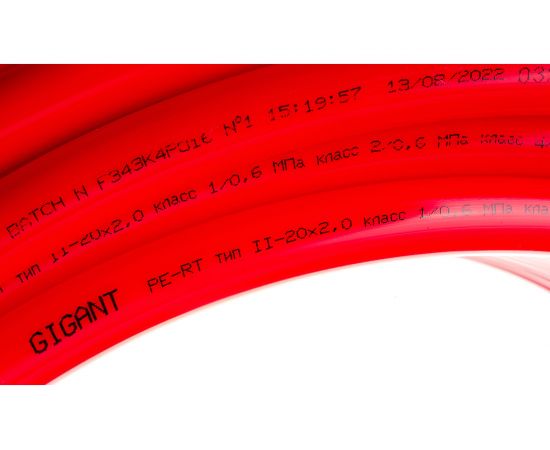 Труба из полиэтилена повышенной термостойкости Gigant PE-RT 20x2.0 мм, красный, 100 м GSG-20 – изображение 3