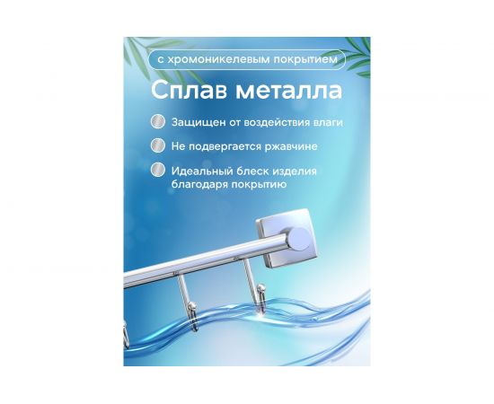 Полотенцедержатель Fora Keiz 30 см, с 4 крючками K004 – изображение 3