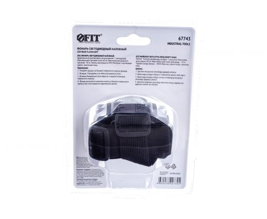 Ударопрочный светодиодный фонарик с креплением на голову FIT 7 LED IT 67743 – изображение 3