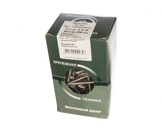 Потайной универсальный шуруп Метизный двор 5,0x45, оцинкованный, 250 шт. 4690441022653 – изображение 3
