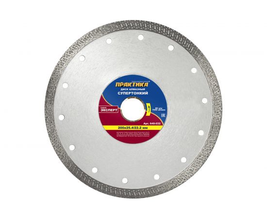 Диск алмазный супер тонкий (200х25.4/22.2 мм) ПРАКТИКА 640-032 – изображение 3