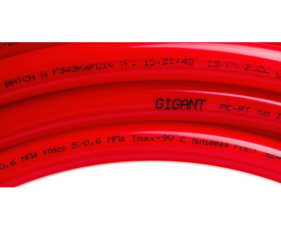Труба из полиэтилена повышенной термостойкости Gigant PE-RT 20x2.0 мм, красный, 100 м GSG-20 – изображение 4