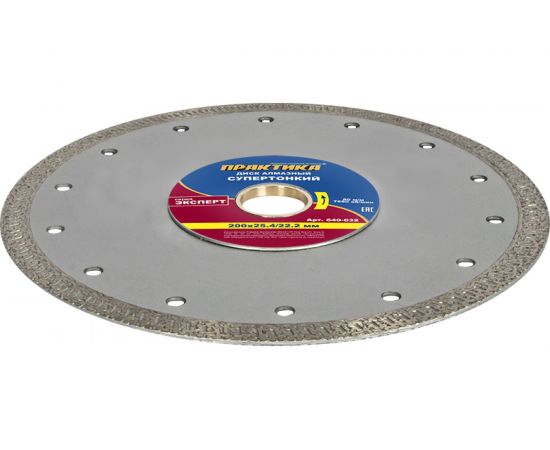 Диск алмазный супер тонкий (200х25.4/22.2 мм) ПРАКТИКА 640-032 – изображение 5