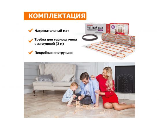 Нагревательный мат REXANT площадь 8,0 м2 (0,5 х 16,0 метров), 1280 Вт 51-0516 – изображение 5