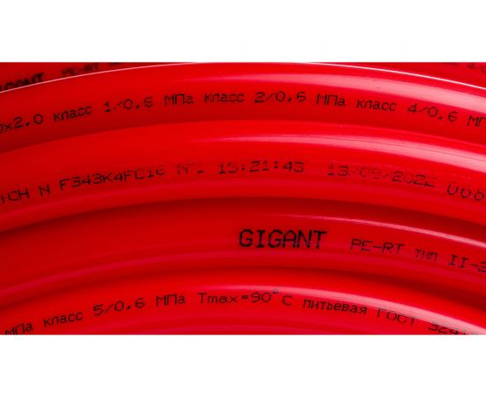 Труба из полиэтилена повышенной термостойкости Gigant PE-RT 20x2.0 мм, красный, 100 м GSG-20 – изображение 5