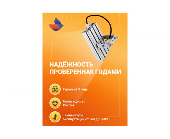 Светодиодный светильник Virona 32Вт универсальный 9001 – изображение 5