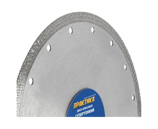 Диск алмазный супер тонкий (200х25.4/22.2 мм) ПРАКТИКА 640-032 – изображение 6