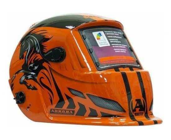 Маска сварщика Aurora Хамелеон 9-13DIN АВТОмастер 23480 – изображение 7