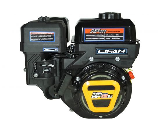 Двигатель KP230 D20 LIFAN 00-00153556 