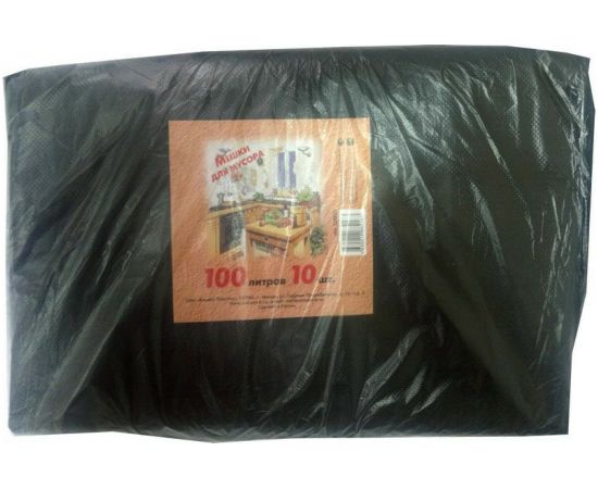 Мешки для мусора черные (10 шт; 100 л; 50 мкм; ПВД; 70х110 см) ООО Комус 328820 