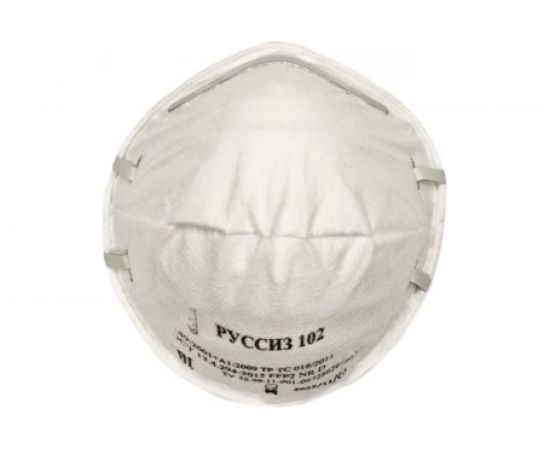 Респиратор РУССИЗ 102, класс FFP2 NR D, 20 шт 4631162202719 