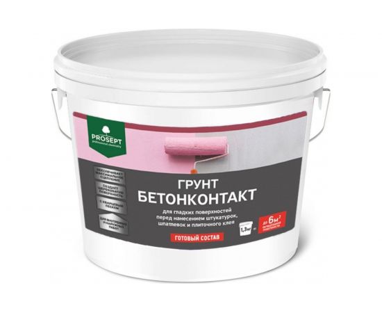 Грунт бетоноконтакт PROSEPT для гладких поверхностей, готовый состав, 1,3 кг 051-1 