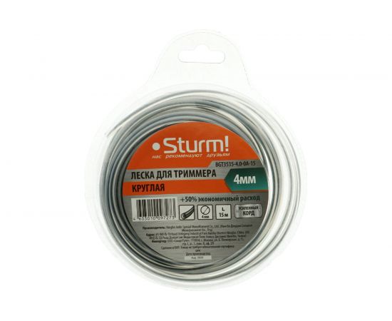 Леска для триммера (4.0 мм; 15 м) Sturm BGT3535-4.0-0A-15 