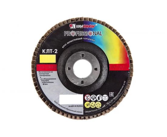 Круг лепестковый торцевой конический КЛТ2 (115х22 мм; А 80; 14А 20/Р80) ЛУГА D91211522140200 