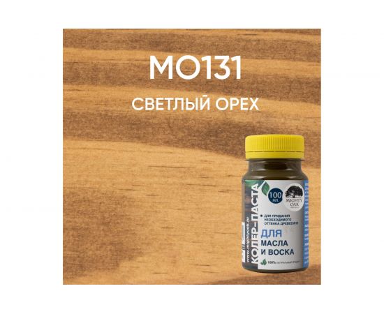 Колер-паста для масла и воска Mighty Oak К-73 (орех; 100 мл) MO131 