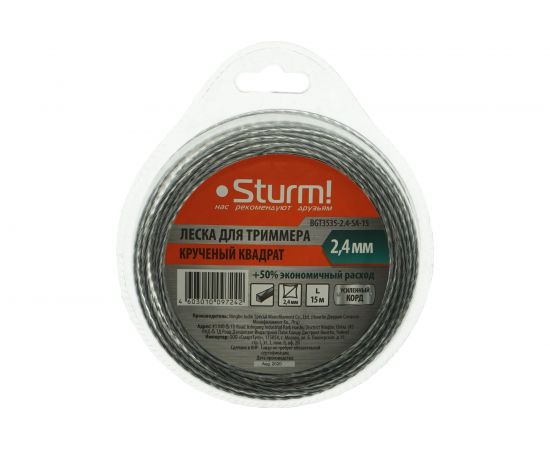Леска для триммера (15 м; 2.4 мм; витой квадрат) Sturm BGT3535-2.4-SA-15 
