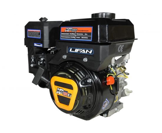 Двигатель KP230 D20 LIFAN 00-00153556 – изображение 2