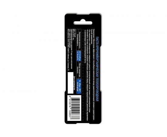 Кремнийорганическая термопаста 3 г STEEL КПТ-8 – изображение 2